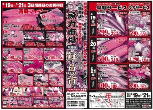 akishima0519