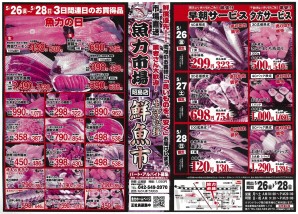 akishima0526