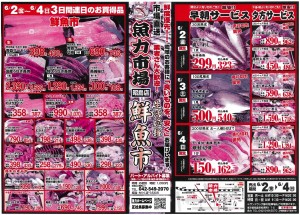 akishima0602