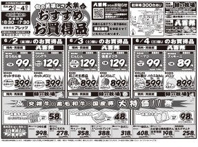 nerima0602