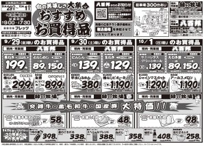nerima0928
