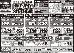 nerima0928