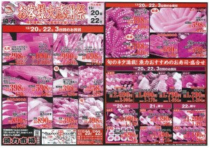 akishima1220