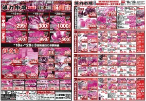 akishima0418
