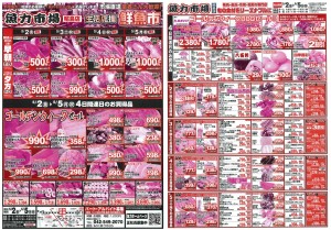 akishima0502